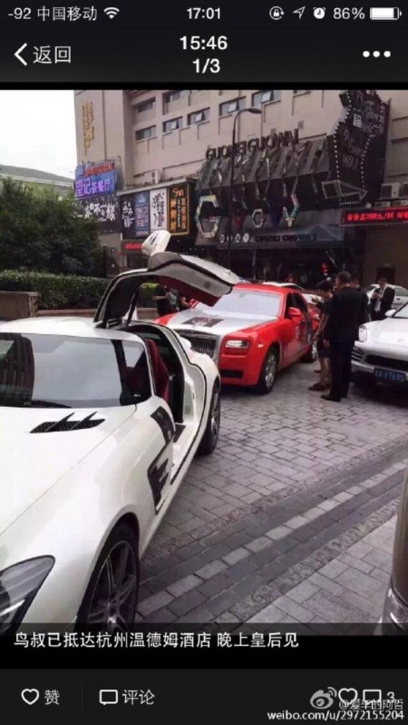 鳥叔在杭州出車禍沒(méi)有傷亡