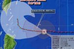 超強臺風天鵝加強為16級靠近臺灣 24日前后影響溫州