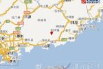 汕尾發(fā)生地震 9月24日廣東汕尾發(fā)生3.8級(jí)地震
