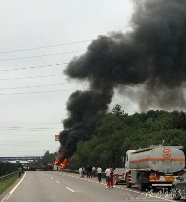 潭邵段高速車禍