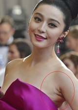 范冰冰沒有ps的照片 范冰冰未ps照片