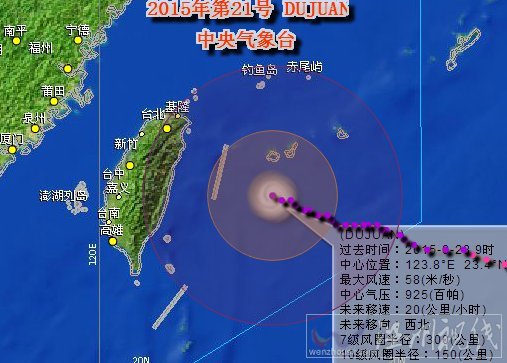 超強(qiáng)臺(tái)風(fēng)杜鵑登陸臺(tái)灣已沒有懸念