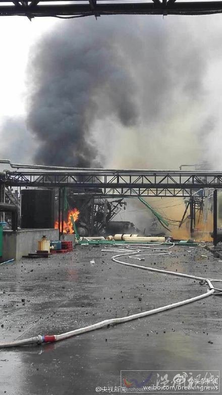 紹興化工廠爆炸