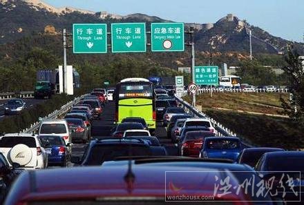 孕婦被堵高速流產