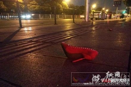 長(zhǎng)沙慘烈車禍