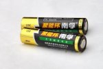 男子換電池炸傷眼 電池碎片濺進(jìn)眼中