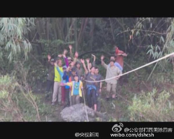 驢友被救后罰款