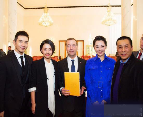 俄總理接見黃曉明