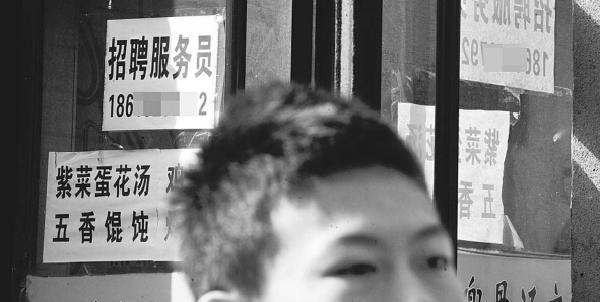 年末飯店鬧用工荒