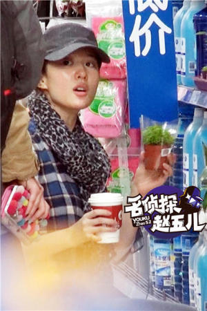 劉亦菲帶助理逛街