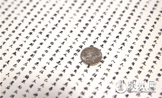 吳平峰練習微書已有20多年