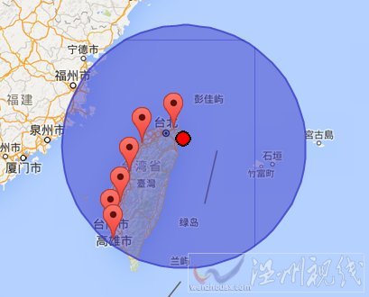臺(tái)灣宜蘭地震