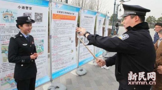 上海女警化身網(wǎng)紅