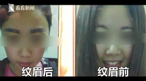 女子紋眉紋成關公