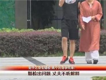 僅牽手女子懷孕