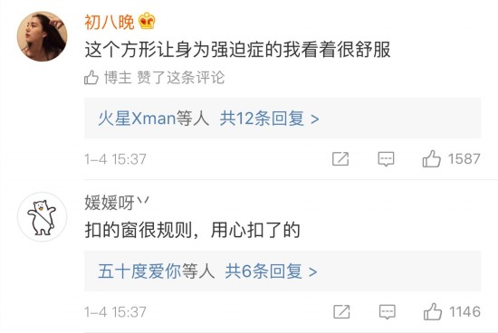 這張罰單網友笑瘋