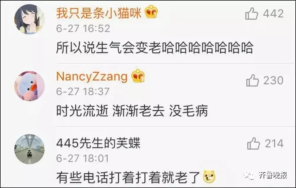 新中年男判定標準