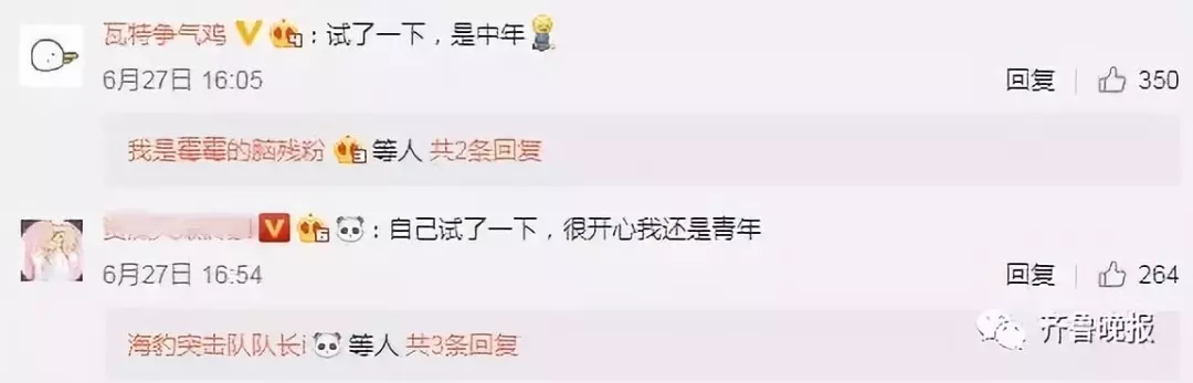 新中年男判定標準