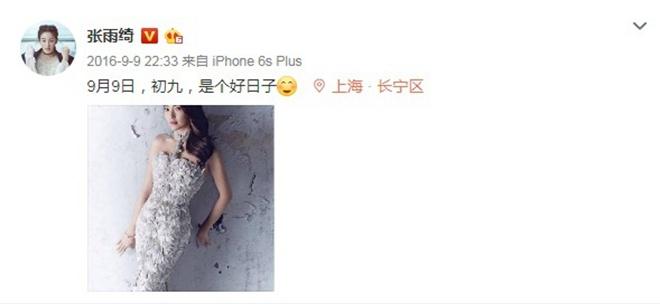 張雨綺離婚了，龍鳳胎孩子還不到1周歲