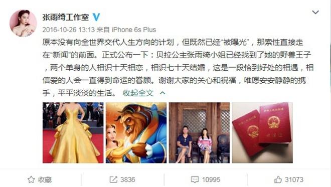 張雨綺離婚了，龍鳳胎孩子還不到1周歲