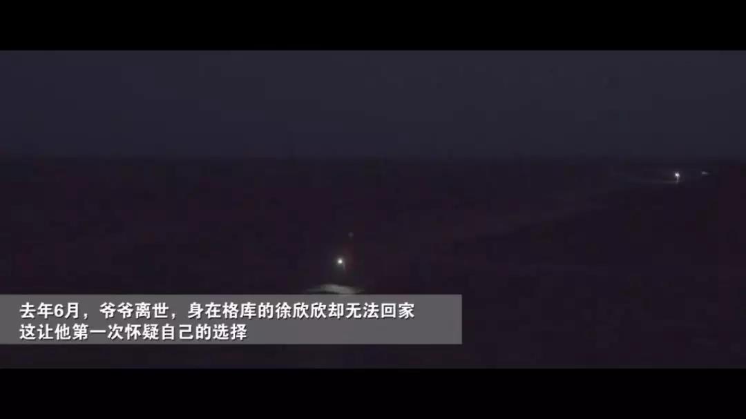 在生命禁區修鐵路