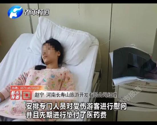 景區(qū)不救人先擺拍