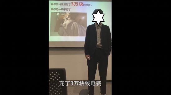 充3萬電費求復合