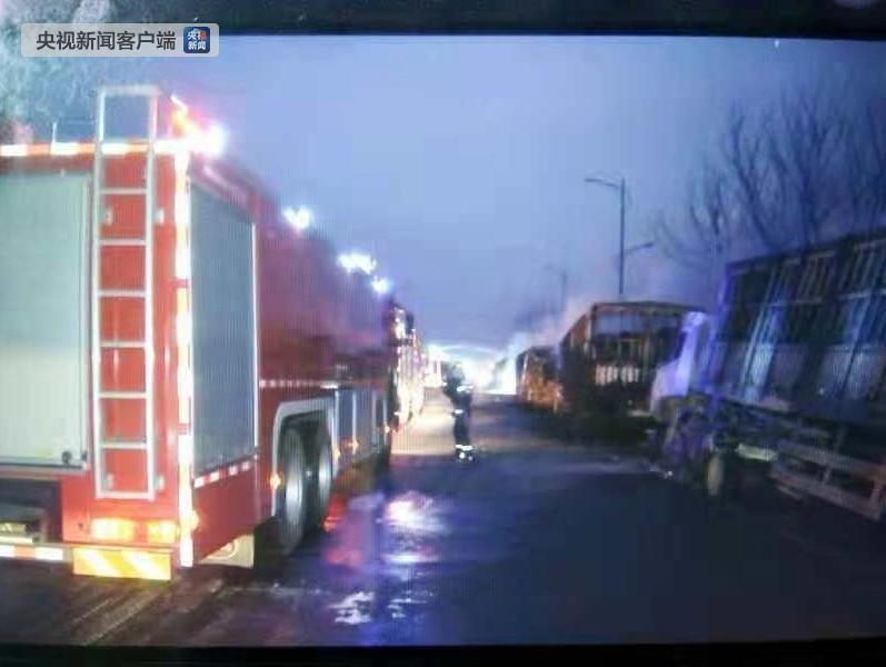 張家口化工廠(chǎng)爆炸