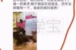 不滿10歲急著征婚 孩子媽媽著急啊