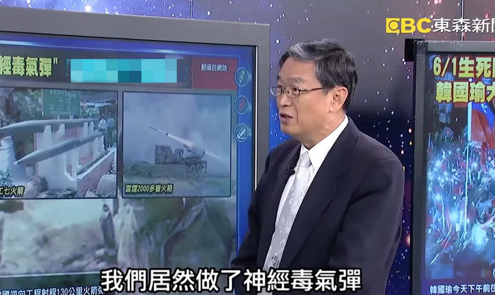 東風快遞是國營企業(yè)?臺灣政論節(jié)目又鬧了笑話