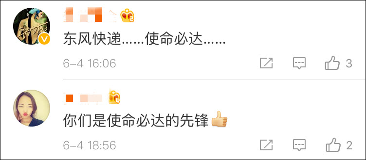 東風快遞是國營企業(yè)?臺灣政論節(jié)目又鬧了笑話