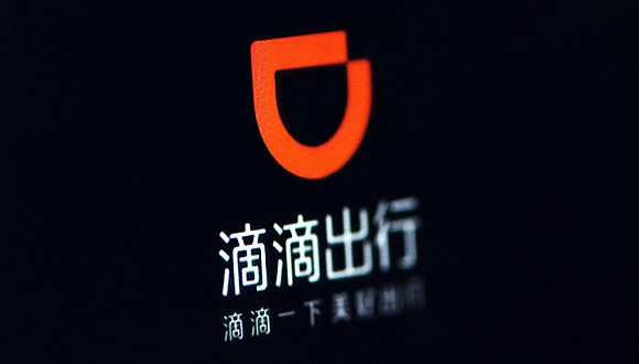 滴滴回應(yīng)是否會漲價