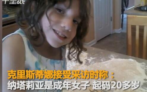 現實版孤兒怨上演