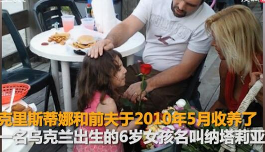 現實版孤兒怨上演