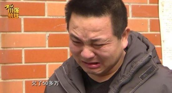 女子月薪2千花60萬做美容