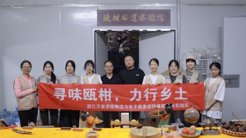 浙江萬里學院暑期社會實踐活動