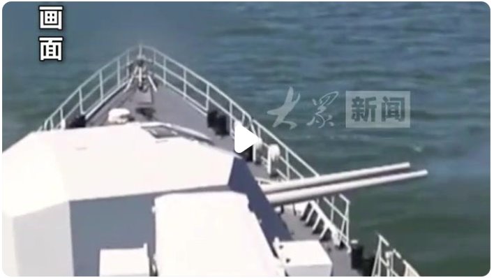 航行警告：劉公島東部水域?qū)崗椛鋼? /><br />
航行警告：劉公島東部水域?qū)崗椛鋼?/p>
<p>溫州在線軍事新聞訊，威海海事局發(fā)布航行警告，2025年11月24日6時至17時，在黃海劉公島東部水域（37-29.85N 122-12.33E為中心半徑1海里）開展實彈射擊，禁止任何船只駛?cè)搿?/p>　　本文“軍事演習(xí)”來源：http://www.thenaturerepublic.com.cn/news/junshi/87847.html，轉(zhuǎn)載必須保留網(wǎng)址。
<p class=