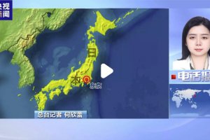 日本地震致多人受傷 超10萬人需避難
